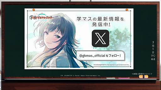 ���������꡼ No.011�Υ���ͥ������ / ����ץ�ֳرॢ���ɥ�ޥ�������2024ǯ�դ˥�꡼����������ؤ����̤Ȥʤꡤ�������˽�°���륢���ɥ��������1�ͤ�ץ��ǥ塼��