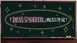 ���������꡼ No.013�Υ���ͥ������ / ����ץ�ֳرॢ���ɥ�ޥ�������2024ǯ�դ˥�꡼����������ؤ����̤Ȥʤꡤ�������˽�°���륢���ɥ��������1�ͤ�ץ��ǥ塼��