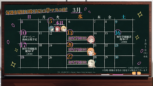 ���������꡼ No.015�Υ���ͥ������ / ����ץ�ֳرॢ���ɥ�ޥ�������2024ǯ�դ˥�꡼����������ؤ����̤Ȥʤꡤ�������˽�°���륢���ɥ��������1�ͤ�ץ��ǥ塼��