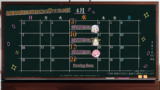 ���������꡼ No.016�Υ���ͥ������ / ����ץ�ֳرॢ���ɥ�ޥ�������2024ǯ�դ˥�꡼����������ؤ����̤Ȥʤꡤ�������˽�°���륢���ɥ��������1�ͤ�ץ��ǥ塼��