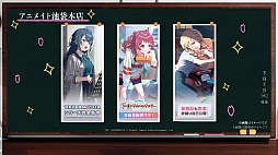 ���������꡼ No.018�Υ���ͥ������ / ����ץ�ֳرॢ���ɥ�ޥ�������2024ǯ�դ˥�꡼����������ؤ����̤Ȥʤꡤ�������˽�°���륢���ɥ��������1�ͤ�ץ��ǥ塼��