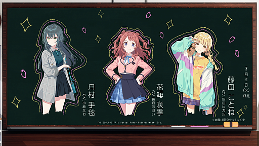 ���������꡼ No.020�Υ���ͥ������ / ����ץ�ֳرॢ���ɥ�ޥ�������2024ǯ�դ˥�꡼����������ؤ����̤Ȥʤꡤ�������˽�°���륢���ɥ��������1�ͤ�ץ��ǥ塼��