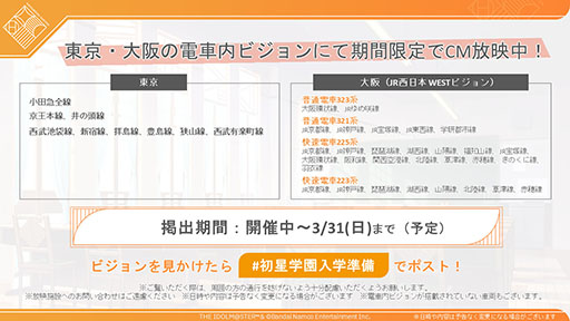 ���������꡼ No.002�Υ���ͥ������ / �ֳرॢ���ɥ�ޥ������ס�6���ܤΥ����ɥ롦��߷ ����CV����¼����ˤ�ȯɽ���ߥ��ƥꥢ����ʷ�ϵ���ɺ��ŷ�;���