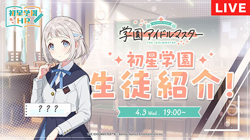 ���������꡼ No.003�Υ���ͥ������ / �ֳرॢ���ɥ�ޥ������ס�6���ܤΥ����ɥ롦��߷ ����CV����¼����ˤ�ȯɽ���ߥ��ƥꥢ����ʷ�ϵ���ɺ��ŷ�;���