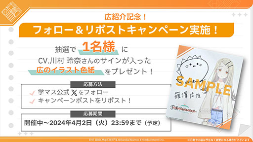 ���������꡼ No.007�Υ���ͥ������ / �ֳرॢ���ɥ�ޥ������ס�6���ܤΥ����ɥ롦��߷ ����CV����¼����ˤ�ȯɽ���ߥ��ƥꥢ����ʷ�ϵ���ɺ��ŷ�;���