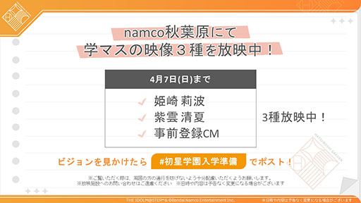 ���������꡼ No.011�Υ���ͥ������ / �ֳرॢ���ɥ�ޥ������ס�6���ܤΥ����ɥ롦��߷ ����CV����¼����ˤ�ȯɽ���ߥ��ƥꥢ����ʷ�ϵ���ɺ��ŷ�;���