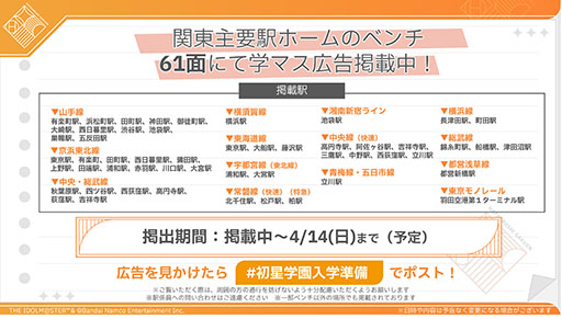 ���������꡼ No.013�Υ���ͥ������ / �ֳرॢ���ɥ�ޥ������ס�7���ܤΥ����ɥ롦���꡼����CV���ִ����ˤ�ȯɽ�������пȤο������ǡ����ù��߻װƤʤ������������ϲ�