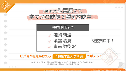 ���������꡼ No.017�Υ���ͥ������ / �ֳرॢ���ɥ�ޥ������ס�7���ܤΥ����ɥ롦���꡼����CV���ִ����ˤ�ȯɽ�������пȤο������ǡ����ù��߻װƤʤ������������ϲ�