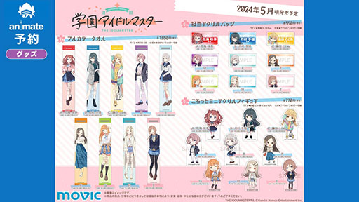 ꡼ No.004 | ֳرॢɥޥס8ܤΥɥ롦CVƣ񲻡ˤȯɽ饤ХΥɥ֥˥˥Ķ2024פǸͽ