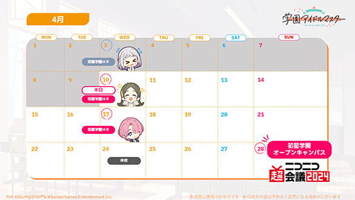 ꡼ No.006 | ֳرॢɥޥס8ܤΥɥ롦CVƣ񲻡ˤȯɽ饤ХΥɥ֥˥˥Ķ2024פǸͽ