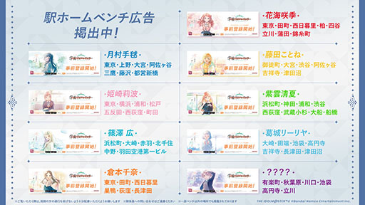 ꡼ No.008 | ֳرॢɥޥס8ܤΥɥ롦CVƣ񲻡ˤȯɽ饤ХΥɥ֥˥˥Ķ2024פǸͽ