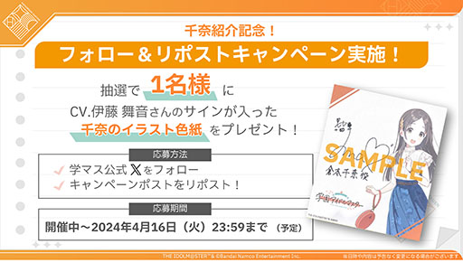 ꡼ No.010 | ֳرॢɥޥס8ܤΥɥ롦CVƣ񲻡ˤȯɽ饤ХΥɥ֥˥˥Ķ2024פǸͽ