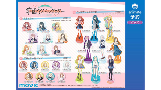 ���������꡼ No.004�Υ���ͥ������ / �ֳرॢ���ɥ�ޥ������ס�9���ܤΥ����ɥ롦ͭ¼�����CV�������Ĥम�ˤ�ȯɽ�����ڤ���ϡȾ����ʲ����͡ɤ�����륢���ɥ�ʤ���Ĺ