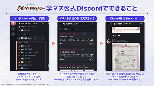 ���������꡼ No.016�Υ���ͥ������ / �ֳرॢ���ɥ�ޥ������ס�9���ܤΥ����ɥ롦ͭ¼�����CV�������Ĥम�ˤ�ȯɽ�����ڤ���ϡȾ����ʲ����͡ɤ�����륢���ɥ�ʤ���Ĺ