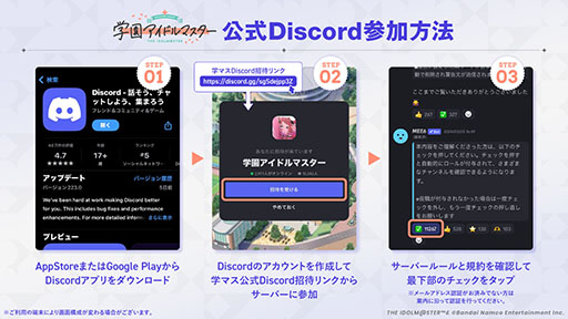 ���������꡼ No.017�Υ���ͥ������ / �ֳرॢ���ɥ�ޥ������ס�9���ܤΥ����ɥ롦ͭ¼�����CV�������Ĥम�ˤ�ȯɽ�����ڤ���ϡȾ����ʲ����͡ɤ�����륢���ɥ�ʤ���Ĺ