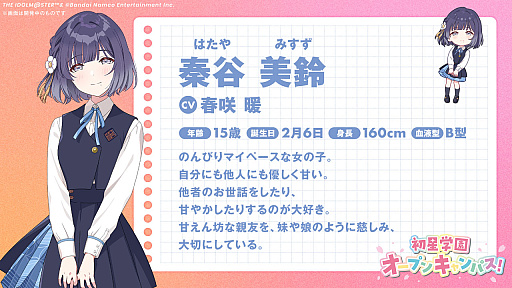 ꡼ No.004 | ֳرॢɥޥסζʡֽפΥ饤ֱ饤Х륢ɥξܺ٤ʤɤ֥˥˥Ķ2024פȯɽ