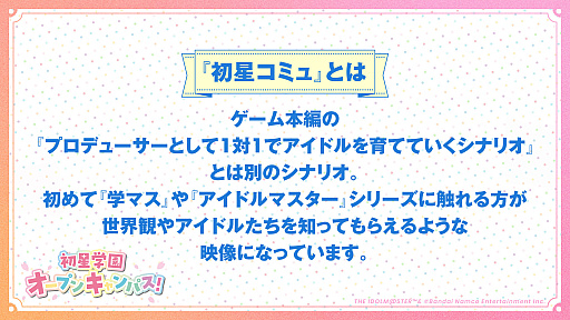 ꡼ No.006 | ֳرॢɥޥסζʡֽפΥ饤ֱ饤Х륢ɥξܺ٤ʤɤ֥˥˥Ķ2024פȯɽ