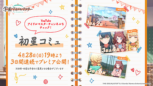 ꡼ No.007 | ֳرॢɥޥסζʡֽפΥ饤ֱ饤Х륢ɥξܺ٤ʤɤ֥˥˥Ķ2024פȯɽ