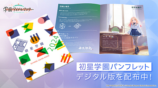 ꡼ No.012 | ֳرॢɥޥסζʡֽפΥ饤ֱ饤Х륢ɥξܺ٤ʤɤ֥˥˥Ķ2024פȯɽ