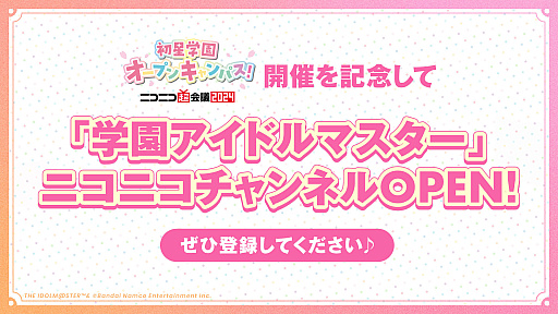 ꡼ No.014 | ֳرॢɥޥסζʡֽפΥ饤ֱ饤Х륢ɥξܺ٤ʤɤ֥˥˥Ķ2024פȯɽ