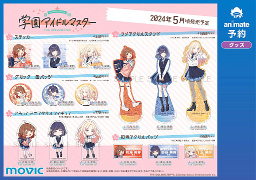 ꡼ No.015 | ֳرॢɥޥסζʡֽפΥ饤ֱ饤Х륢ɥξܺ٤ʤɤ֥˥˥Ķ2024פȯɽ