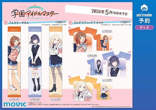 ꡼ No.016 | ֳرॢɥޥסζʡֽפΥ饤ֱ饤Х륢ɥξܺ٤ʤɤ֥˥˥Ķ2024פȯɽ