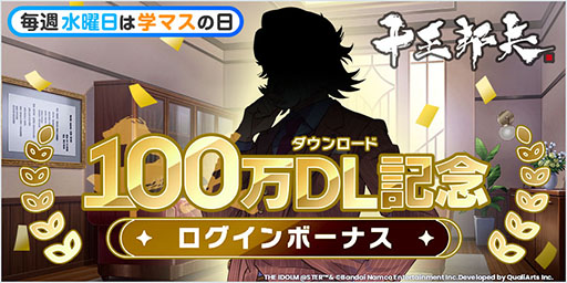 ���������꡼ No.001�Υ���ͥ������ / �ֳرॢ���ɥ�ޥ������ס�100������������ɤ����ˡ��ץ���ʥ�����10Ϣ�����å�1����館���������ܡ��ʥ���»���