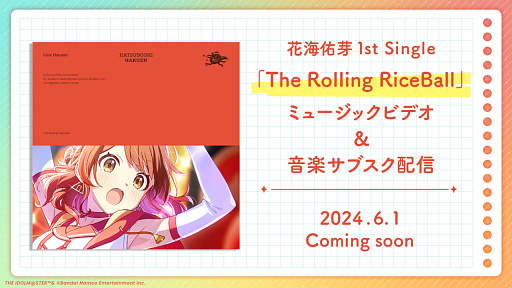 画像ギャラリー No.003のサムネイル画像 / 「学園アイドルマスター」に新アイドル「花海佑芽」が実装。ガシャ10連分のジュエル配布も