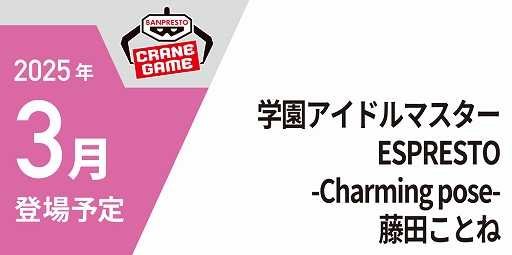 ���������꡼ No.007�Υ���ͥ������ / �ֳرॢ���ɥ�ޥ������פ���ϡ�ƣ�Ĥ��ȤͤΥץ饤���ե����奢�⡣�֥Х�ץ쥹�ȥ֥��ɿ������⸫��ץե��ȥ�ݡ���