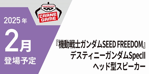 ���������꡼ No.018�Υ���ͥ������ / �ֳرॢ���ɥ�ޥ������פ���ϡ�ƣ�Ĥ��ȤͤΥץ饤���ե����奢�⡣�֥Х�ץ쥹�ȥ֥��ɿ������⸫��ץե��ȥ�ݡ���