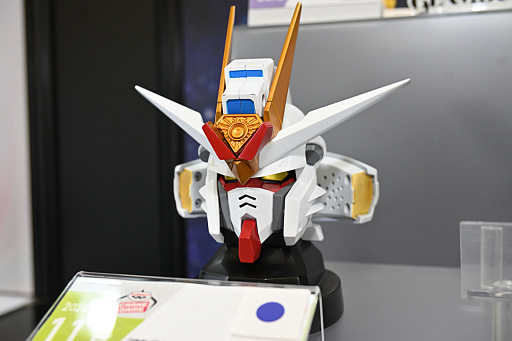 ���������꡼ No.020�Υ���ͥ������ / �ֳرॢ���ɥ�ޥ������פ���ϡ�ƣ�Ĥ��ȤͤΥץ饤���ե����奢�⡣�֥Х�ץ쥹�ȥ֥��ɿ������⸫��ץե��ȥ�ݡ���