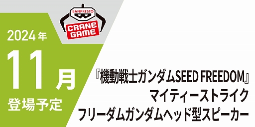 ���������꡼ No.022�Υ���ͥ������ / �ֳرॢ���ɥ�ޥ������פ���ϡ�ƣ�Ĥ��ȤͤΥץ饤���ե����奢�⡣�֥Х�ץ쥹�ȥ֥��ɿ������⸫��ץե��ȥ�ݡ���