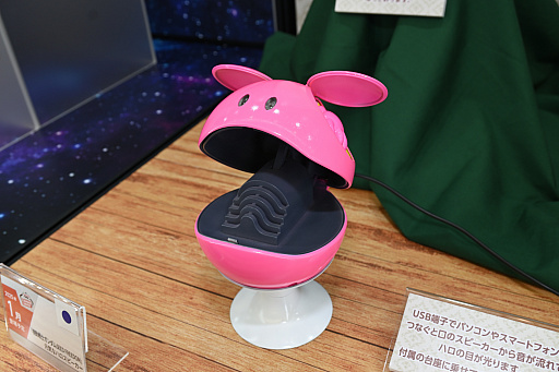 ���������꡼ No.025�Υ���ͥ������ / �ֳرॢ���ɥ�ޥ������פ���ϡ�ƣ�Ĥ��ȤͤΥץ饤���ե����奢�⡣�֥Х�ץ쥹�ȥ֥��ɿ������⸫��ץե��ȥ�ݡ���