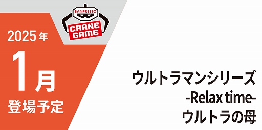 ���������꡼ No.028�Υ���ͥ������ / �ֳرॢ���ɥ�ޥ������פ���ϡ�ƣ�Ĥ��ȤͤΥץ饤���ե����奢�⡣�֥Х�ץ쥹�ȥ֥��ɿ������⸫��ץե��ȥ�ݡ���