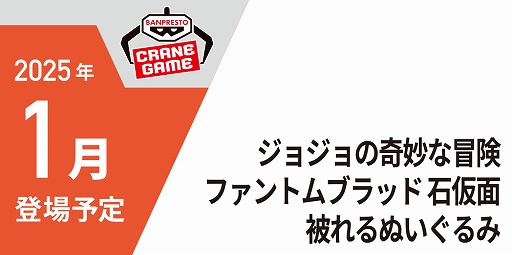 ���������꡼ No.029�Υ���ͥ������ / �ֳرॢ���ɥ�ޥ������פ���ϡ�ƣ�Ĥ��ȤͤΥץ饤���ե����奢�⡣�֥Х�ץ쥹�ȥ֥��ɿ������⸫��ץե��ȥ�ݡ���