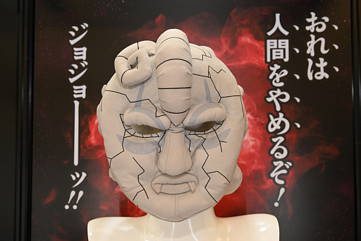 ���������꡼ No.031�Υ���ͥ������ / �ֳرॢ���ɥ�ޥ������פ���ϡ�ƣ�Ĥ��ȤͤΥץ饤���ե����奢�⡣�֥Х�ץ쥹�ȥ֥��ɿ������⸫��ץե��ȥ�ݡ���