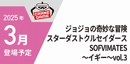 ���������꡼ No.032�Υ���ͥ������ / �ֳرॢ���ɥ�ޥ������פ���ϡ�ƣ�Ĥ��ȤͤΥץ饤���ե����奢�⡣�֥Х�ץ쥹�ȥ֥��ɿ������⸫��ץե��ȥ�ݡ���