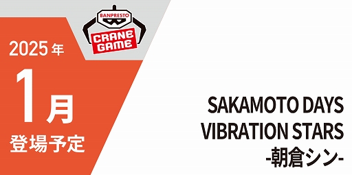 ���������꡼ No.035�Υ���ͥ������ / �ֳرॢ���ɥ�ޥ������פ���ϡ�ƣ�Ĥ��ȤͤΥץ饤���ե����奢�⡣�֥Х�ץ쥹�ȥ֥��ɿ������⸫��ץե��ȥ�ݡ���