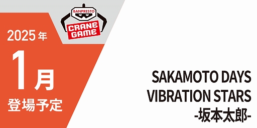 ���������꡼ No.036�Υ���ͥ������ / �ֳرॢ���ɥ�ޥ������פ���ϡ�ƣ�Ĥ��ȤͤΥץ饤���ե����奢�⡣�֥Х�ץ쥹�ȥ֥��ɿ������⸫��ץե��ȥ�ݡ���