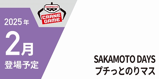 ���������꡼ No.041�Υ���ͥ������ / �ֳرॢ���ɥ�ޥ������פ���ϡ�ƣ�Ĥ��ȤͤΥץ饤���ե����奢�⡣�֥Х�ץ쥹�ȥ֥��ɿ������⸫��ץե��ȥ�ݡ���