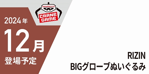 ���������꡼ No.051�Υ���ͥ������ / �ֳرॢ���ɥ�ޥ������פ���ϡ�ƣ�Ĥ��ȤͤΥץ饤���ե����奢�⡣�֥Х�ץ쥹�ȥ֥��ɿ������⸫��ץե��ȥ�ݡ���