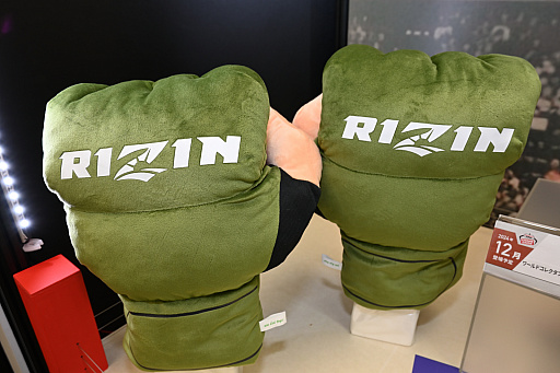 ���������꡼ No.052�Υ���ͥ������ / �ֳرॢ���ɥ�ޥ������פ���ϡ�ƣ�Ĥ��ȤͤΥץ饤���ե����奢�⡣�֥Х�ץ쥹�ȥ֥��ɿ������⸫��ץե��ȥ�ݡ���