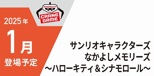 ���������꡼ No.053�Υ���ͥ������ / �ֳرॢ���ɥ�ޥ������פ���ϡ�ƣ�Ĥ��ȤͤΥץ饤���ե����奢�⡣�֥Х�ץ쥹�ȥ֥��ɿ������⸫��ץե��ȥ�ݡ���