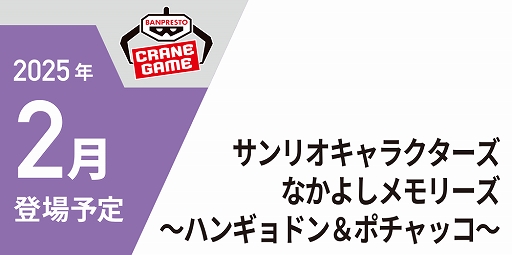 ���������꡼ No.054�Υ���ͥ������ / �ֳرॢ���ɥ�ޥ������פ���ϡ�ƣ�Ĥ��ȤͤΥץ饤���ե����奢�⡣�֥Х�ץ쥹�ȥ֥��ɿ������⸫��ץե��ȥ�ݡ���