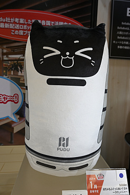 ���������꡼ No.057�Υ���ͥ������ / �ֳرॢ���ɥ�ޥ������פ���ϡ�ƣ�Ĥ��ȤͤΥץ饤���ե����奢�⡣�֥Х�ץ쥹�ȥ֥��ɿ������⸫��ץե��ȥ�ݡ���