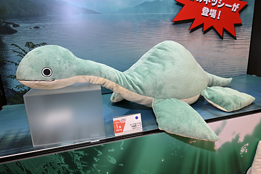 ���������꡼ No.064�Υ���ͥ������ / �ֳرॢ���ɥ�ޥ������פ���ϡ�ƣ�Ĥ��ȤͤΥץ饤���ե����奢�⡣�֥Х�ץ쥹�ȥ֥��ɿ������⸫��ץե��ȥ�ݡ���