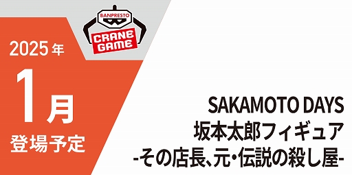 ���������꡼ No.068�Υ���ͥ������ / �ֳرॢ���ɥ�ޥ������פ���ϡ�ƣ�Ĥ��ȤͤΥץ饤���ե����奢�⡣�֥Х�ץ쥹�ȥ֥��ɿ������⸫��ץե��ȥ�ݡ���