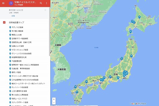 画像ギャラリー No.002のサムネイル画像 / 「学園アイドルマスター」がサントリー自販機とコラボ。全国40か所以上の自販機で,9月2日からオリジナルラベルのウーロン茶缶が販売される