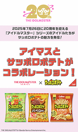 ���������꡼ No.001�Υ���ͥ������ / �֥����ɥ�ޥ������פ����åݥ��ݥƥȤȥ���ܡ����å��������륭���ڡ����ͽ��