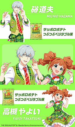 ���������꡼ No.002�Υ���ͥ������ / �֥����ɥ�ޥ������פ����åݥ��ݥƥȤȥ���ܡ����å��������륭���ڡ����ͽ��